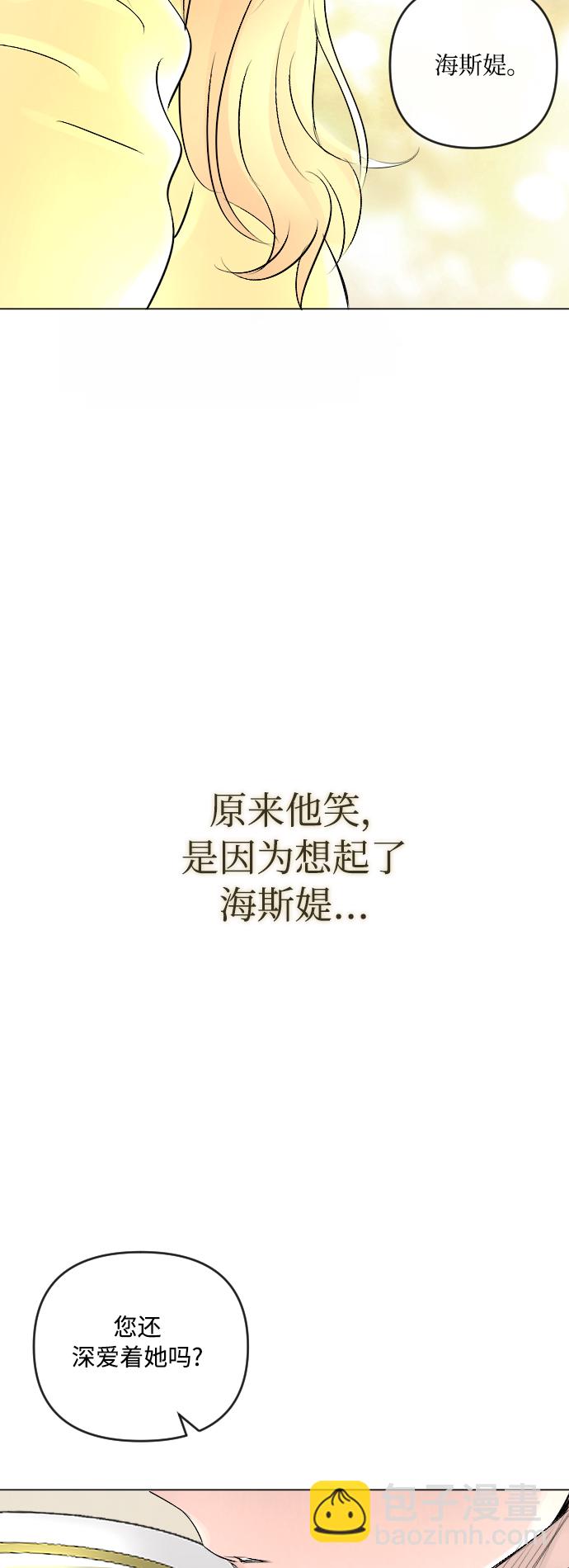 第20话44