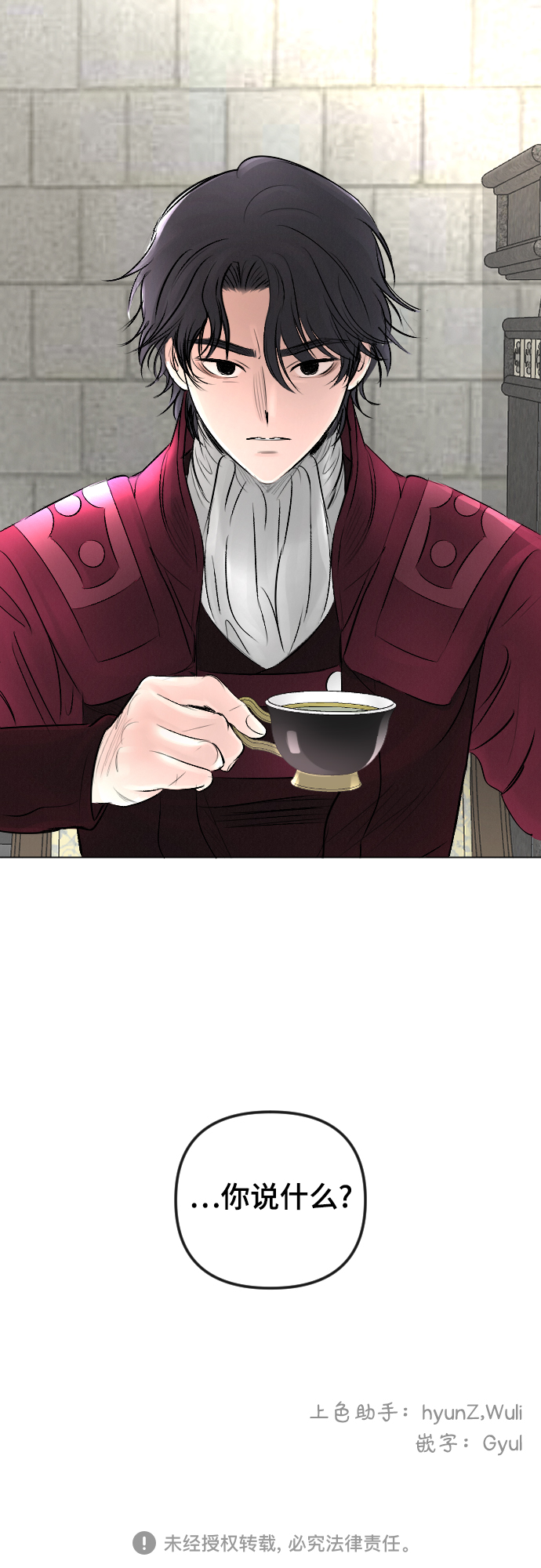 第20话46