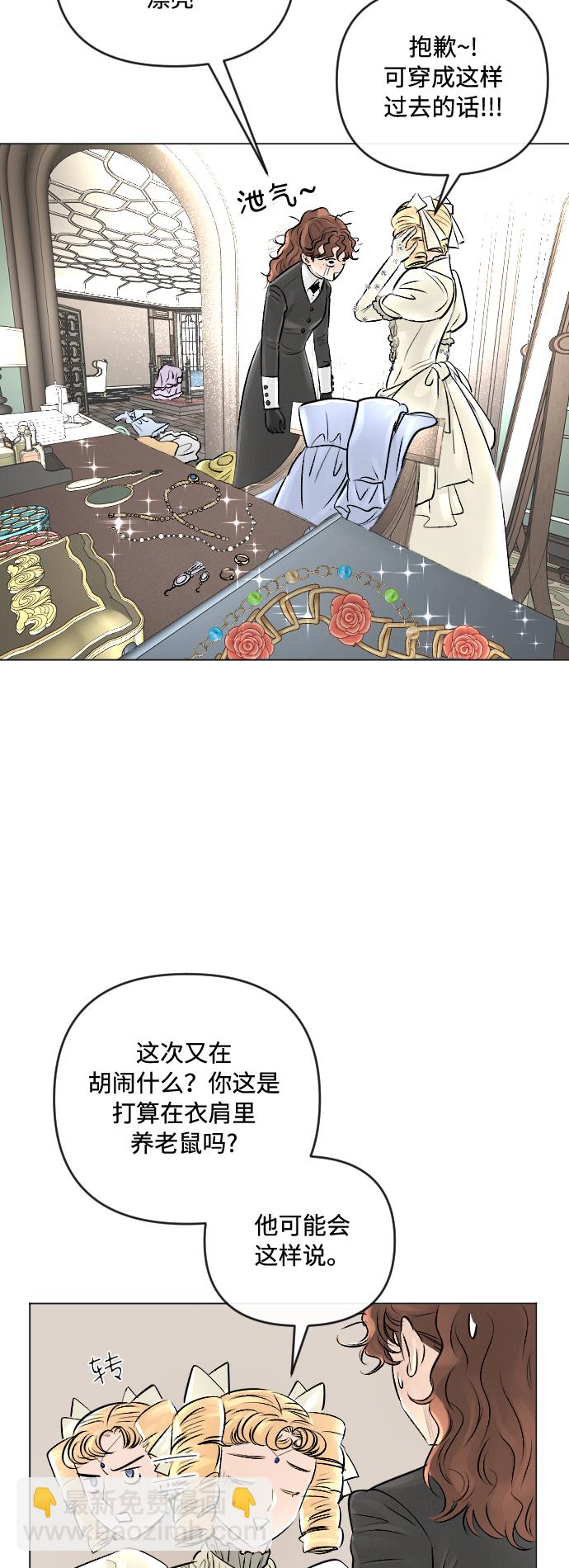 第20话5