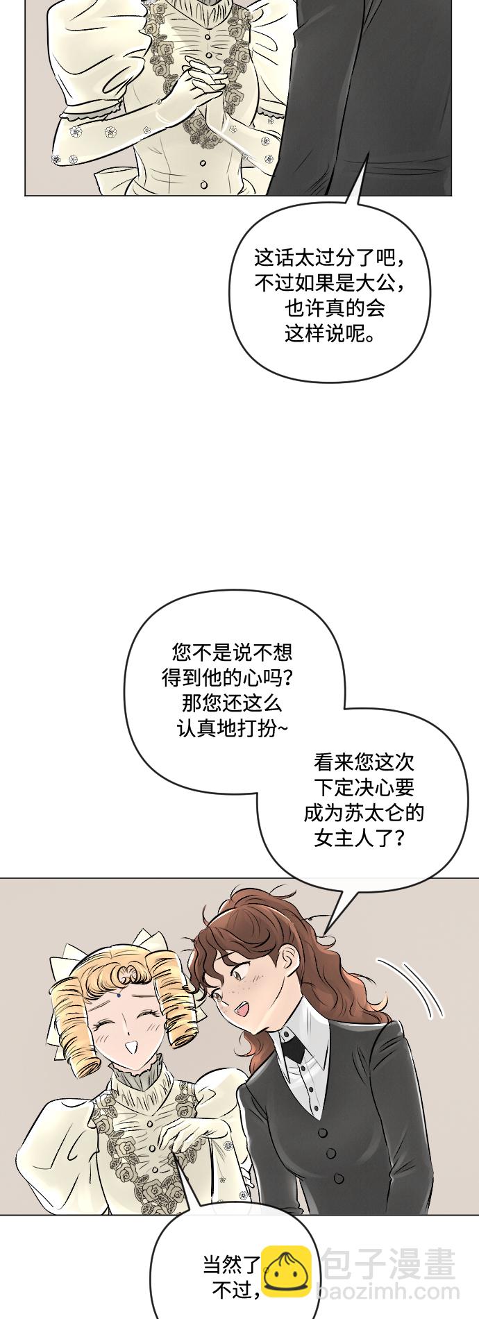 第20话6