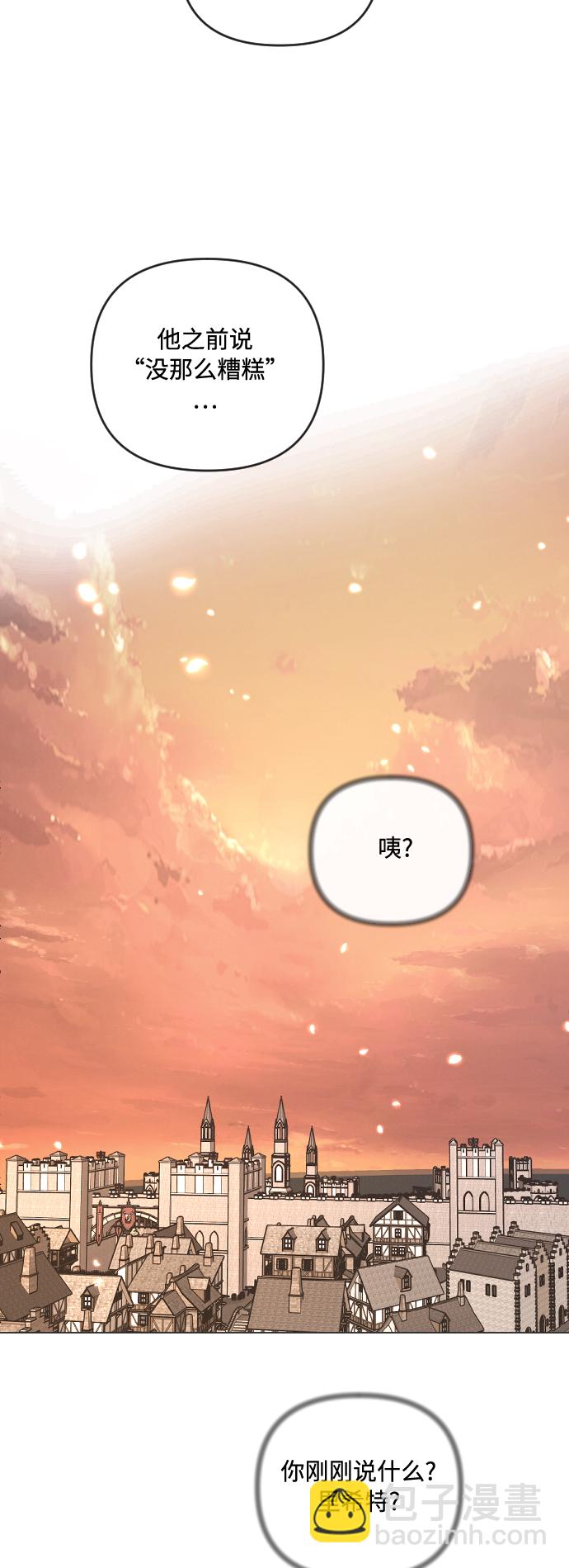 第20话7