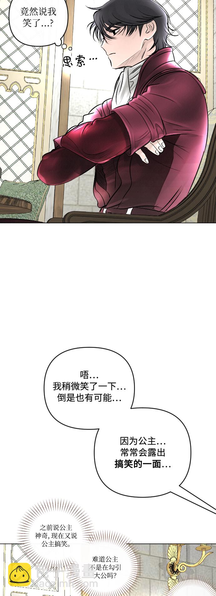 第21话10