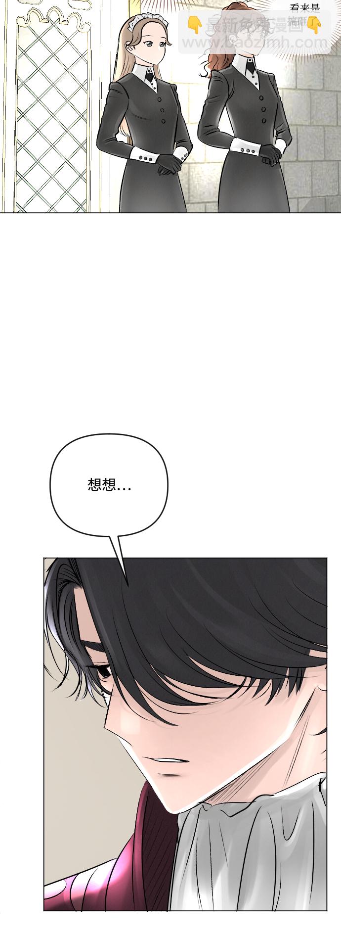 第21话11