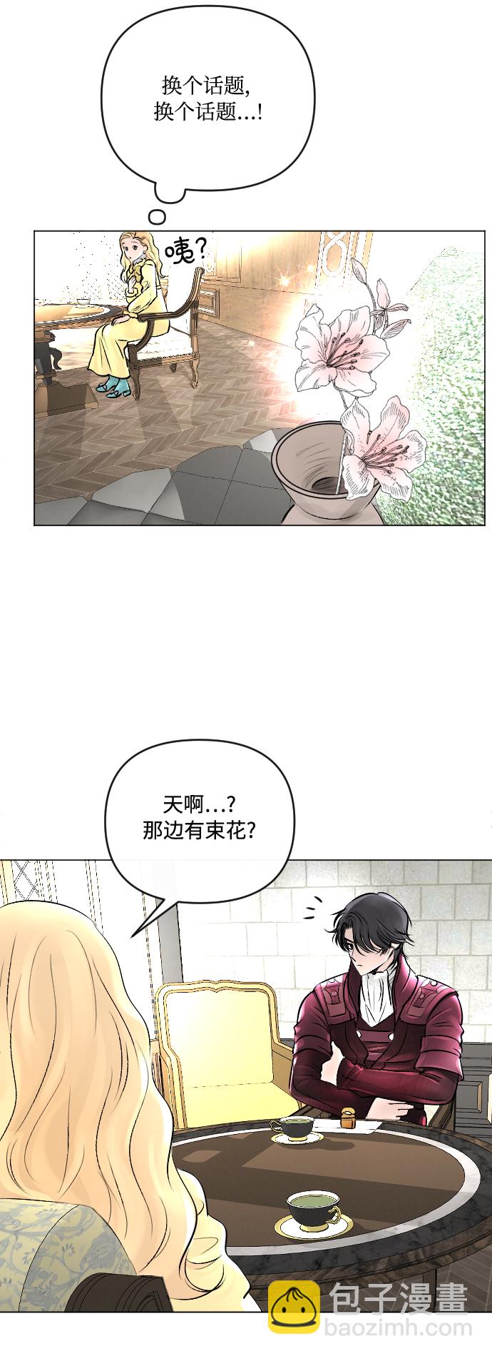 第21话14