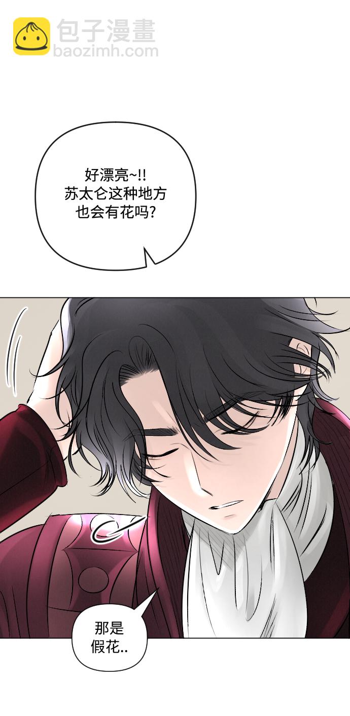 第21话15