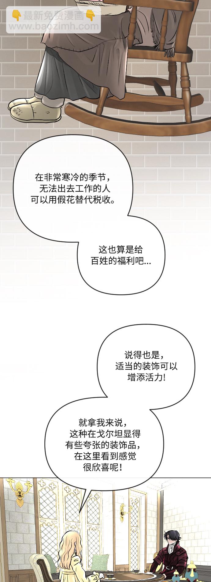 第21话17