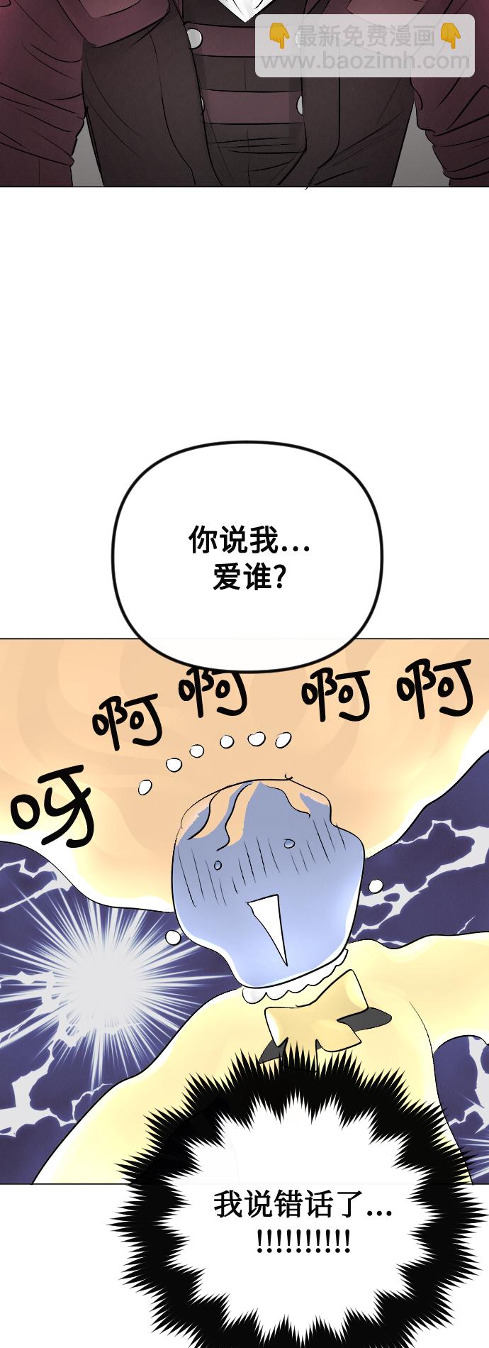 第21话2