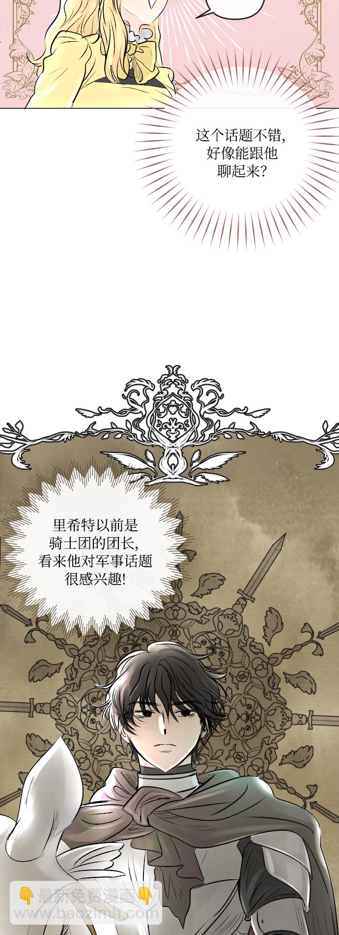 第21话21