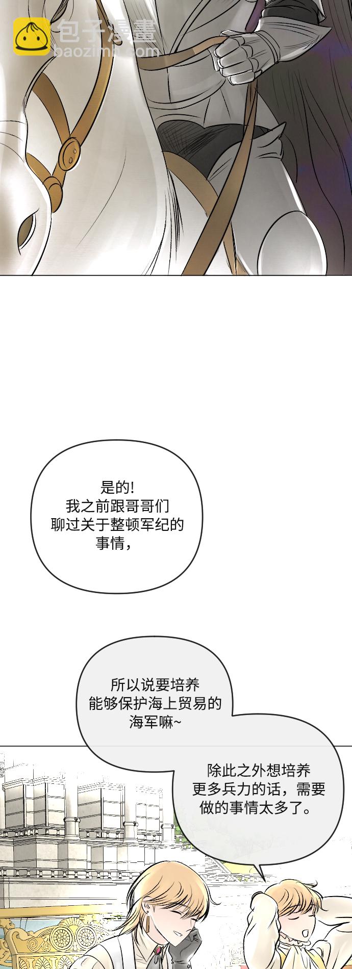 第21话22