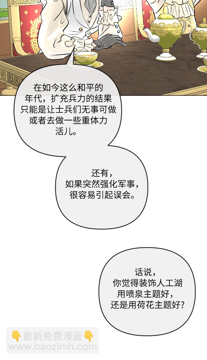 第21话23