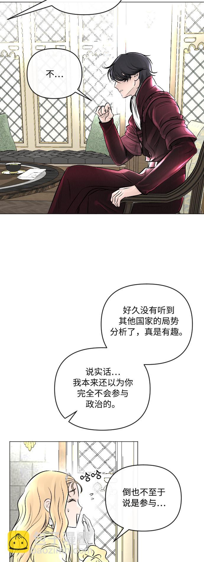 第21话28