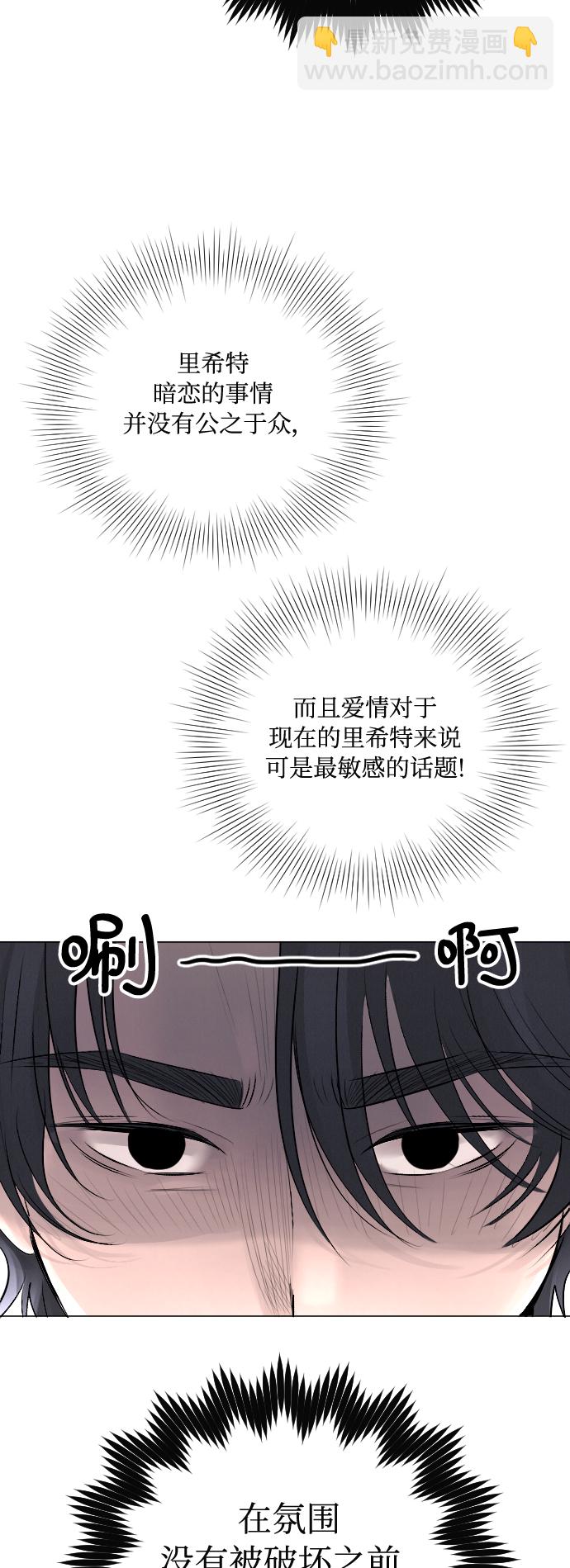 第21话3
