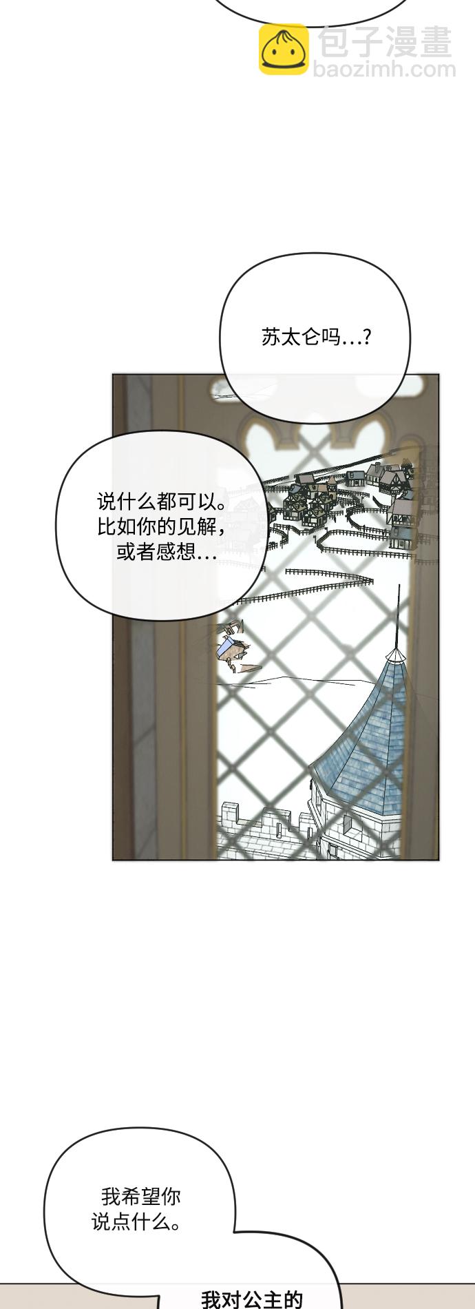 第21话30
