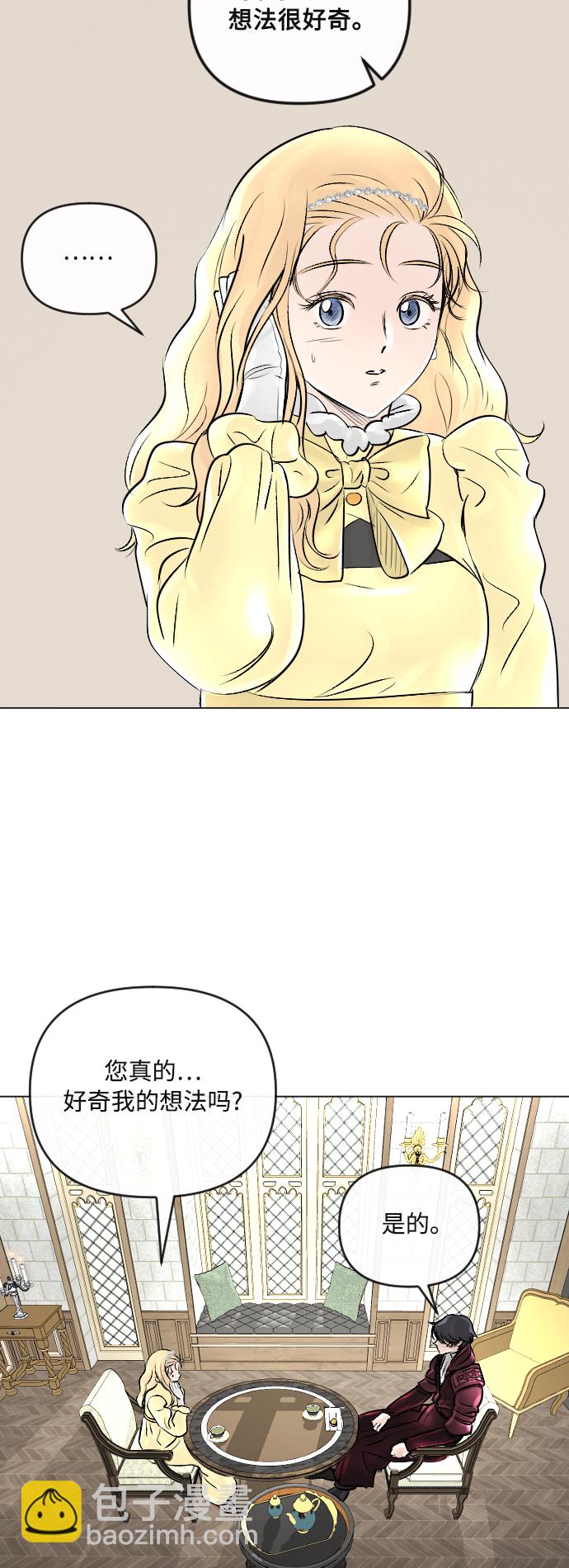 第21话31