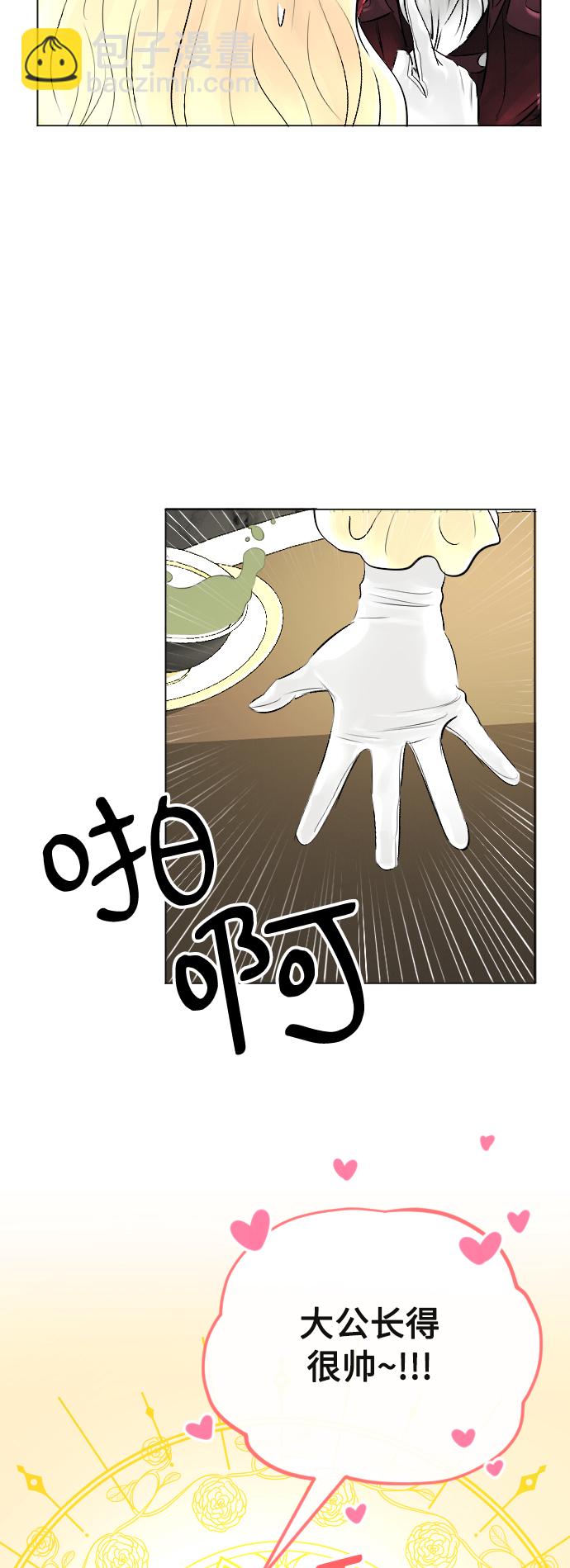 第21话36