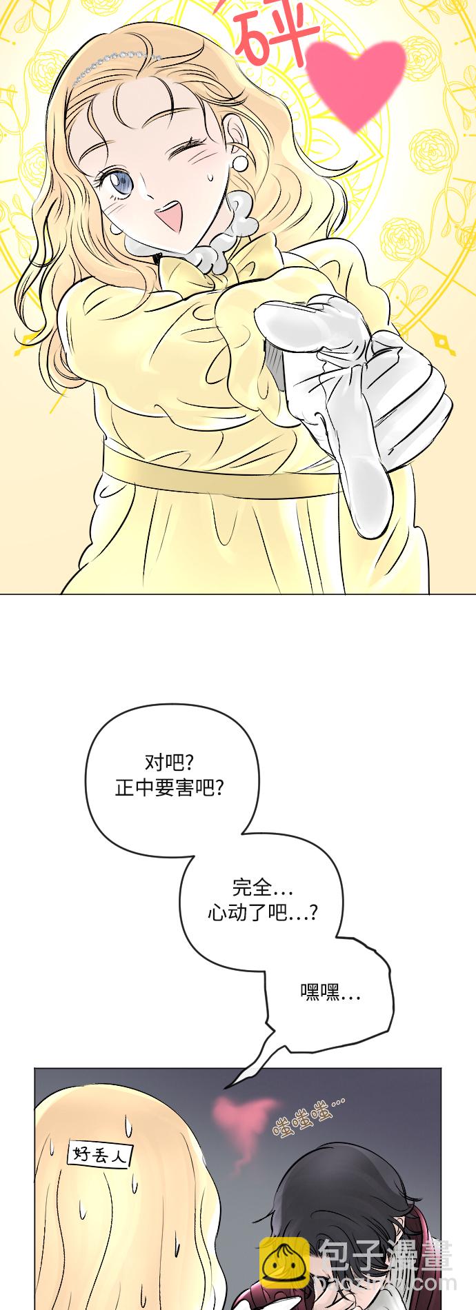 第21话37