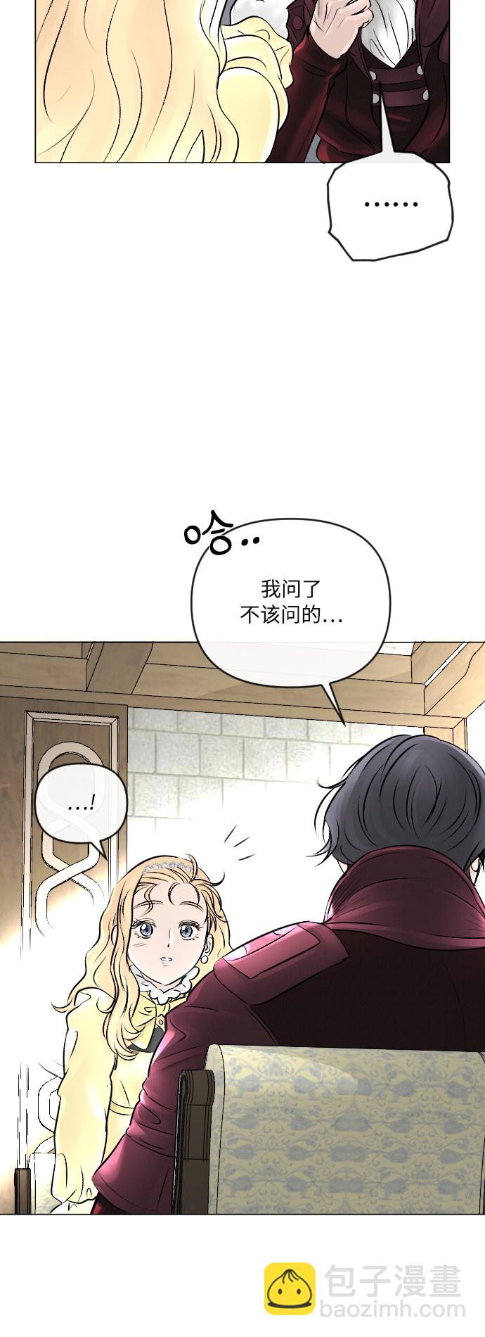 第21话38