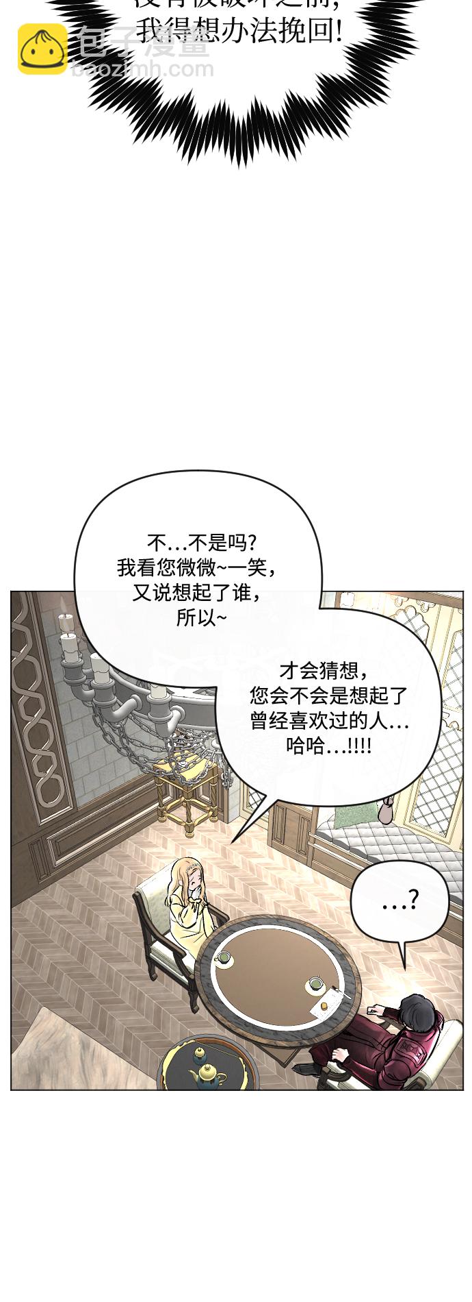 第21话4