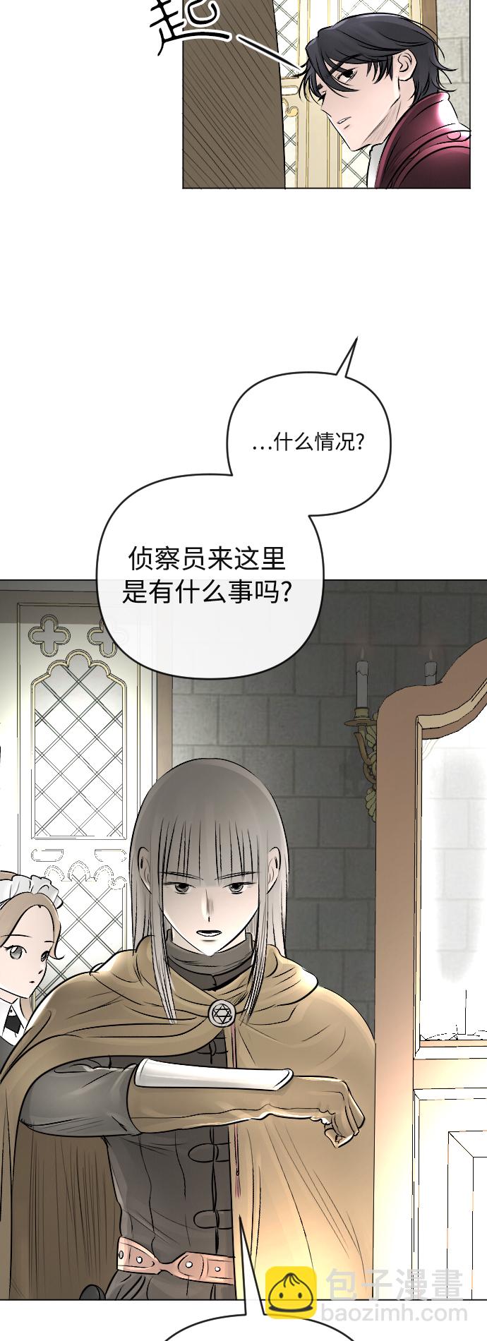 第21话40