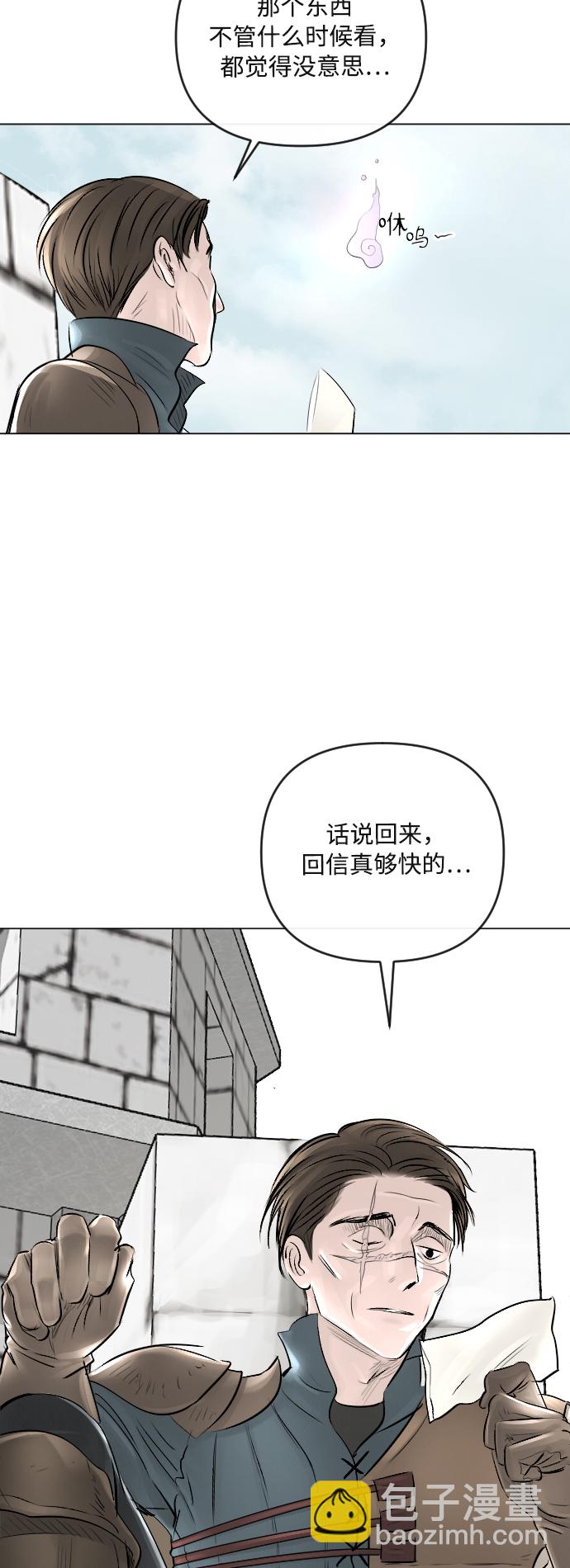 第21话45