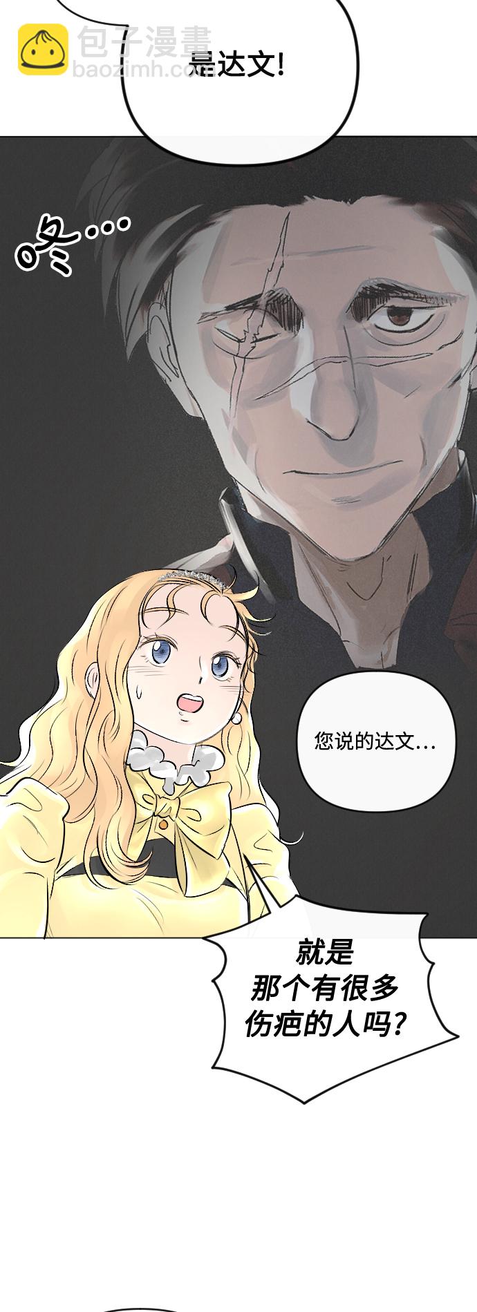 第21话6