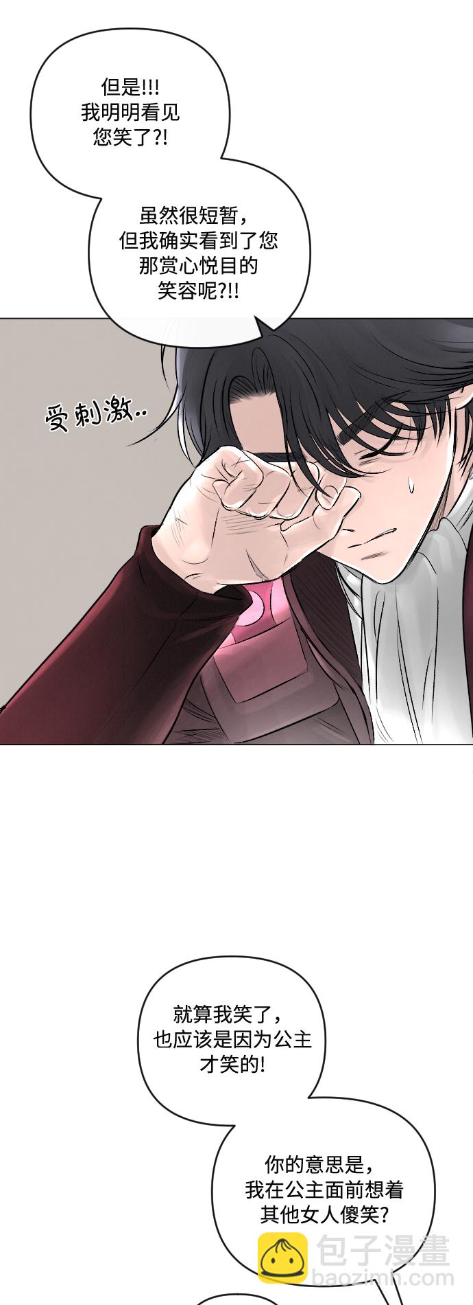 第21话8