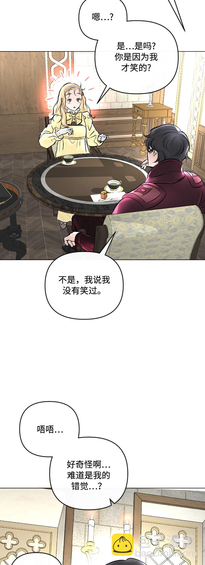 第21话9