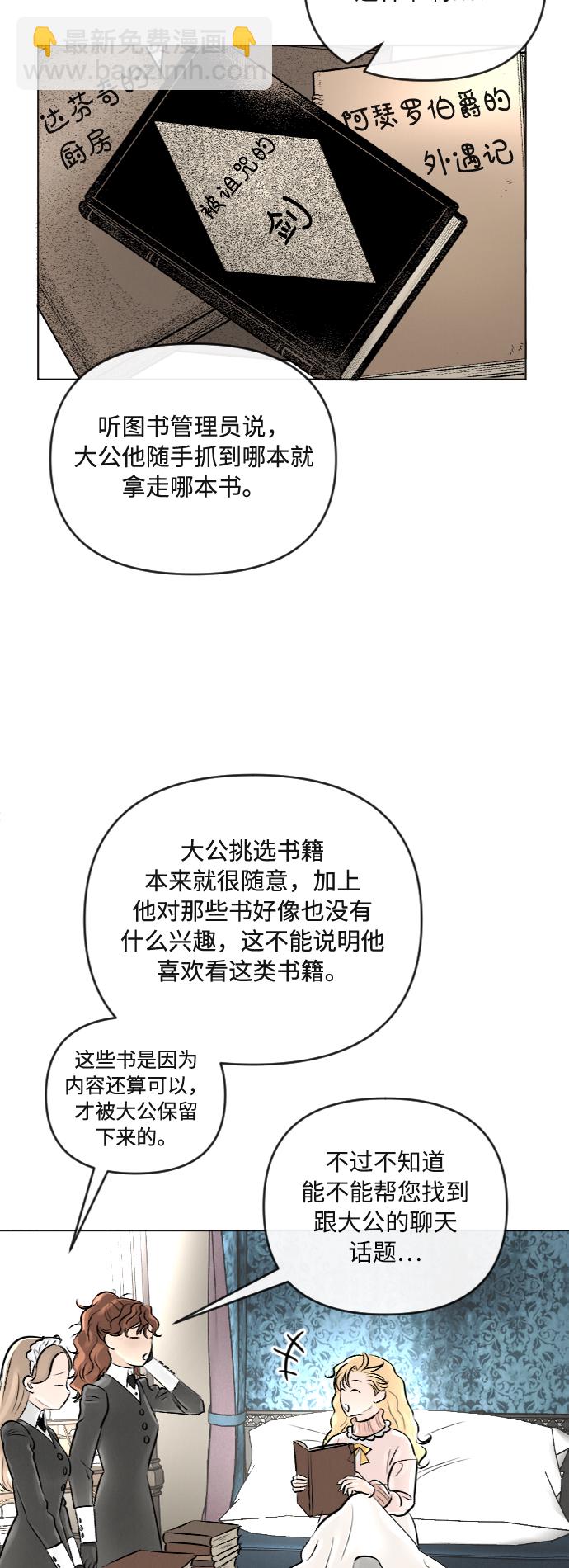 第22话12
