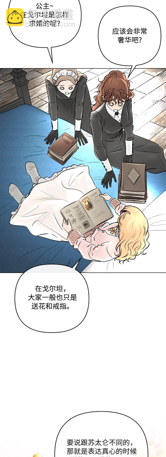 第22话15