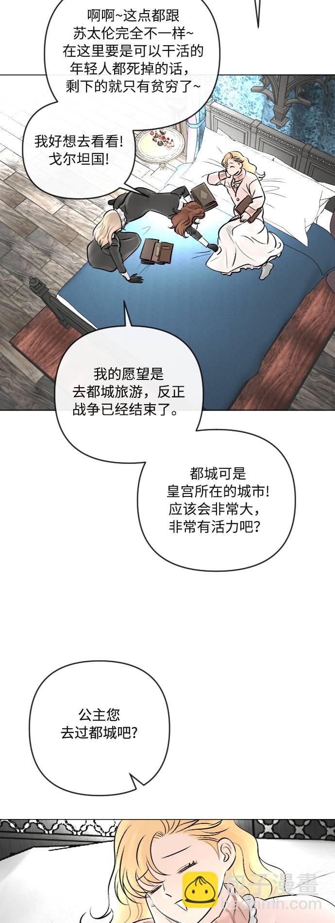 第22话18