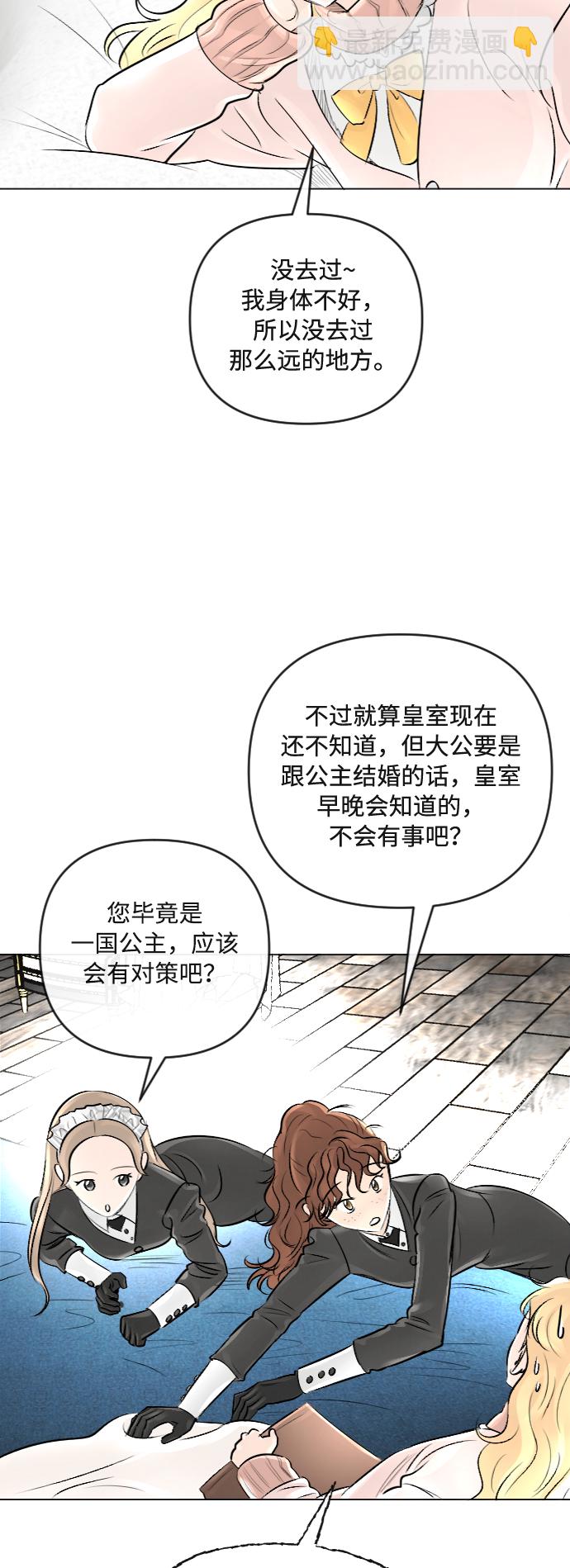 第22话19