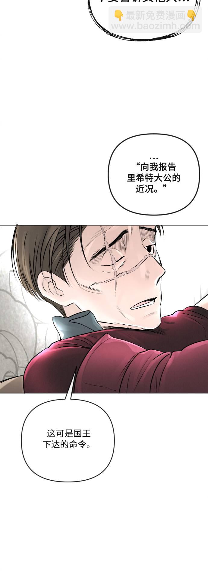 第22话2