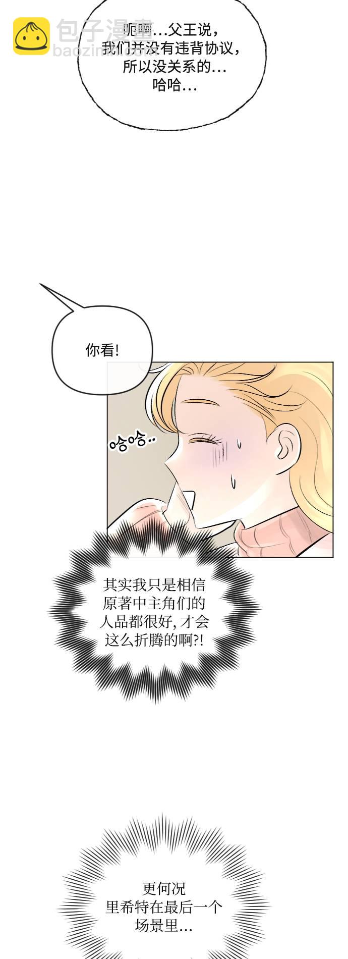第22话20