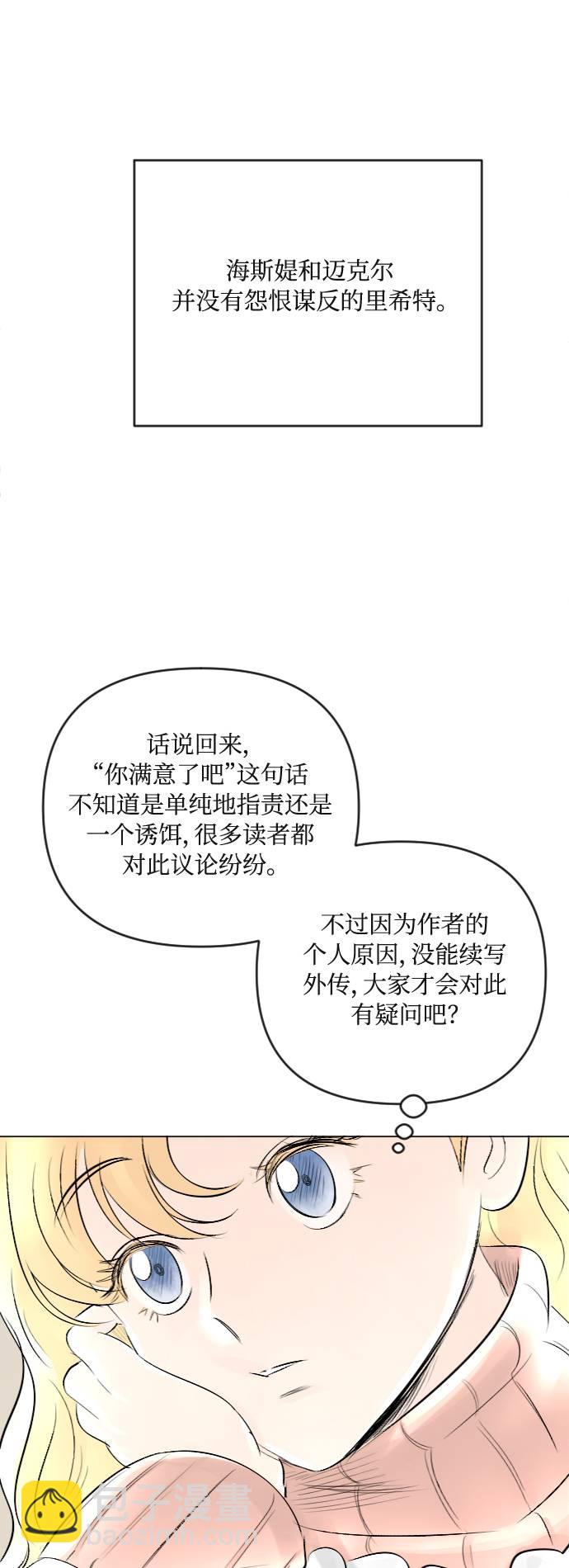 第22话25