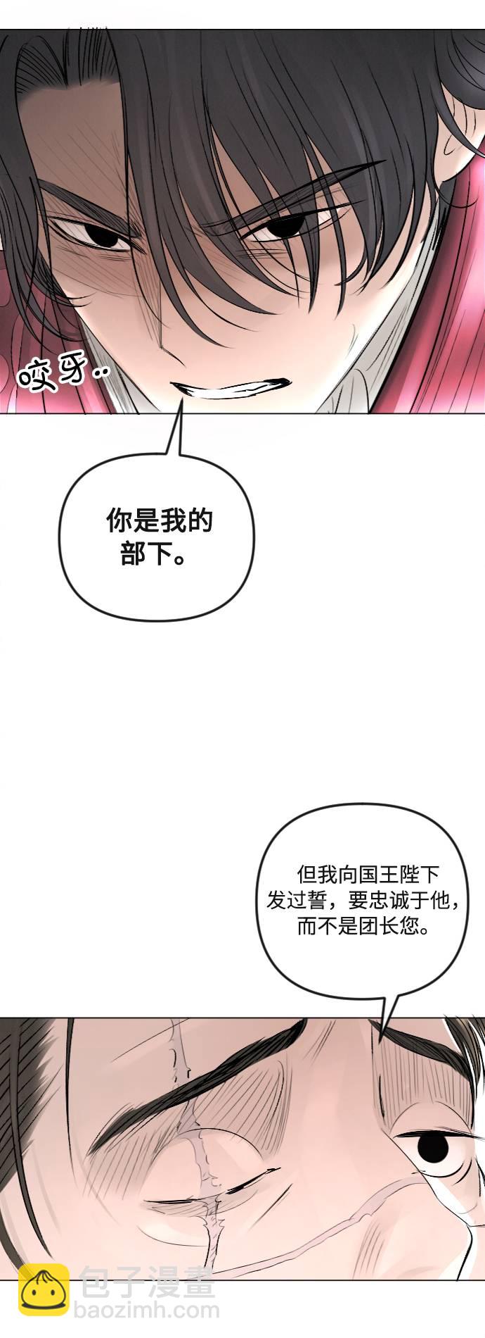 第22话3