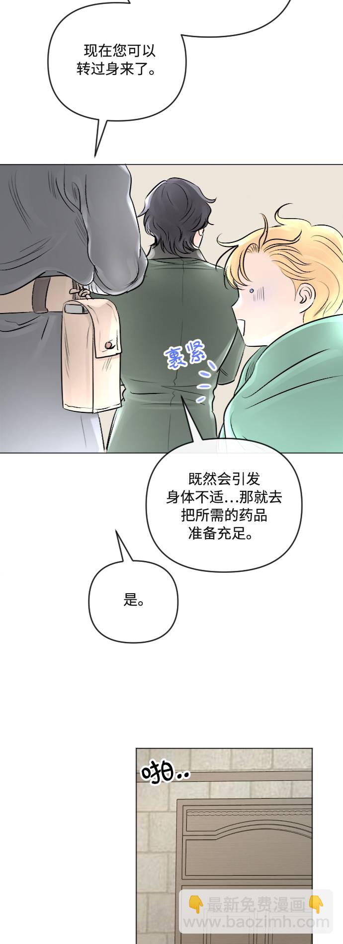 第22话30