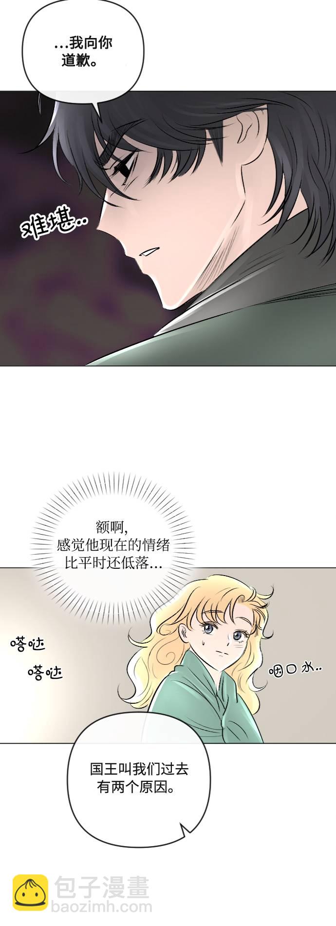 第22话32