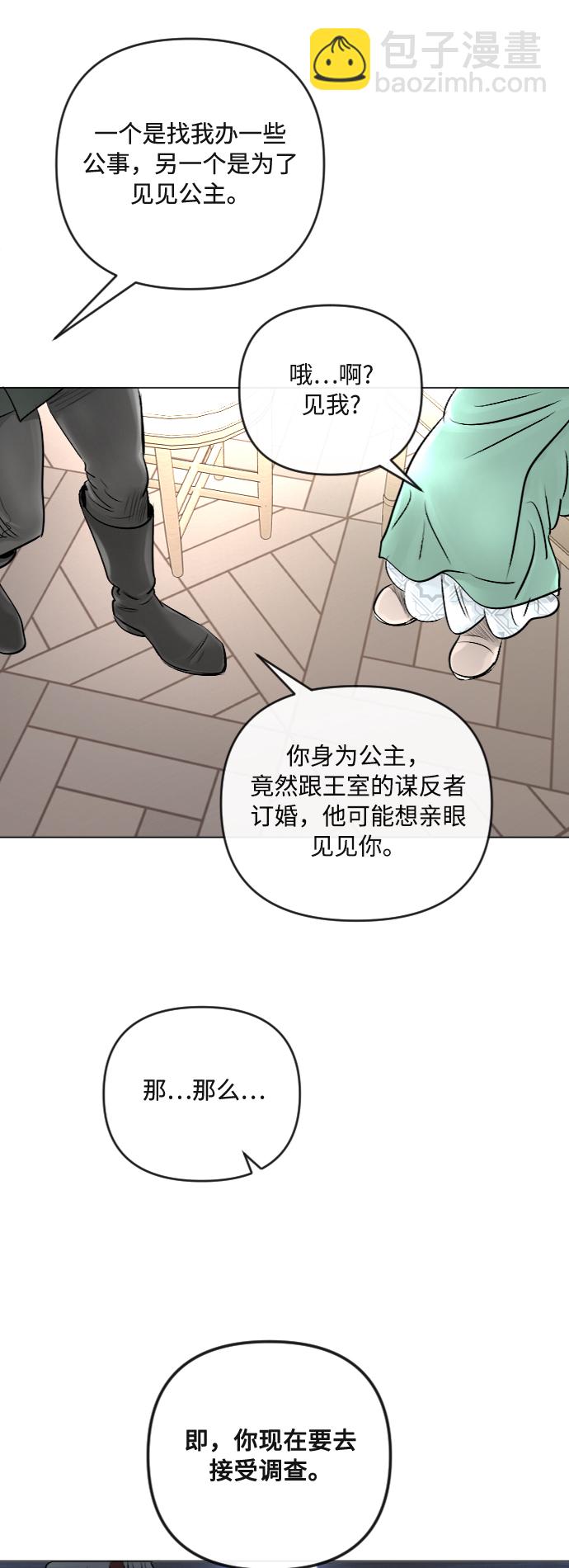 第22话33