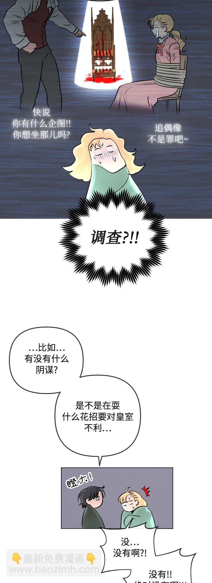 第22话34