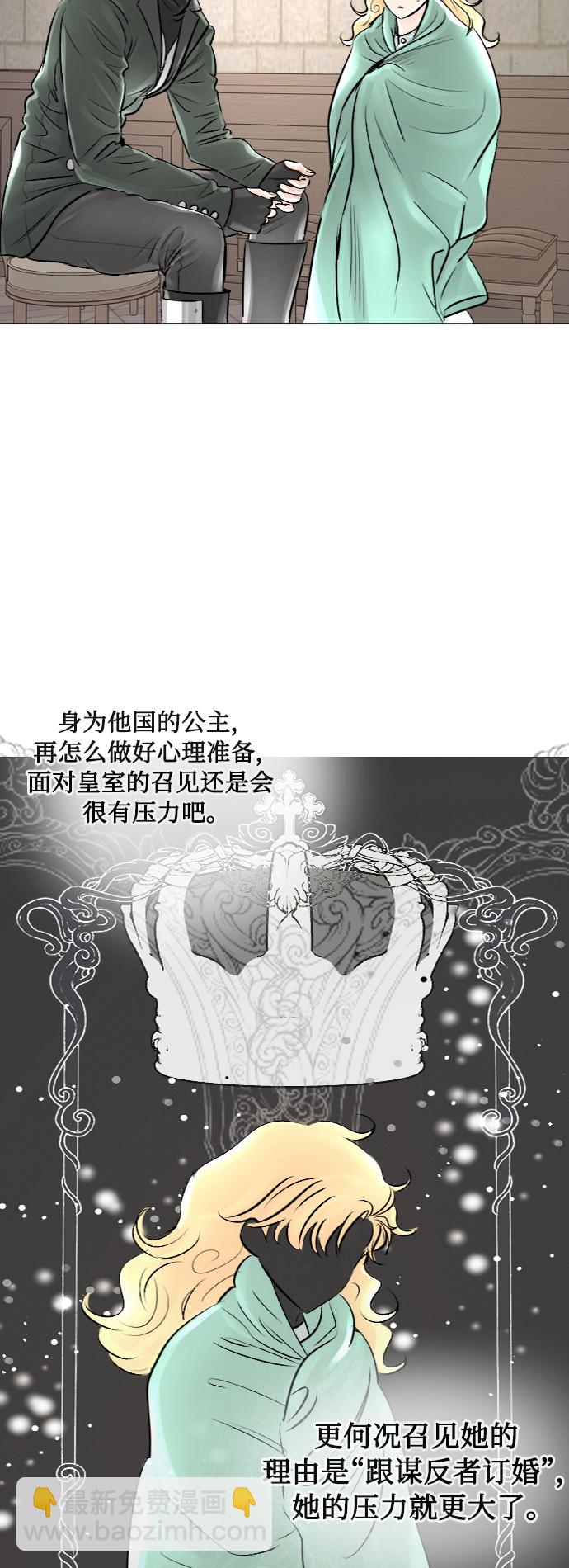 第22话37