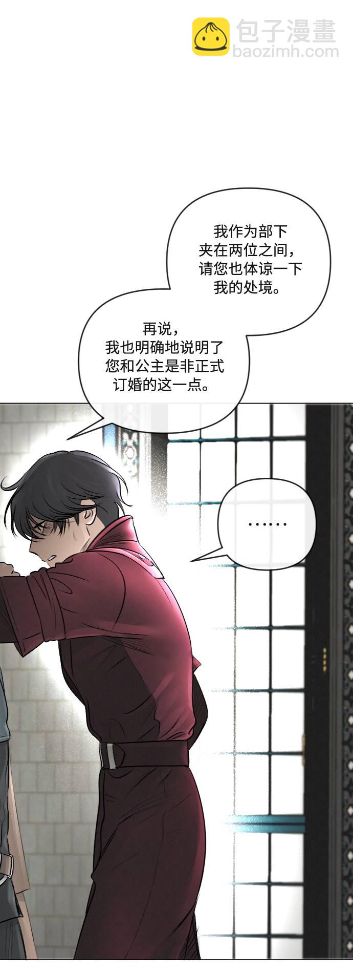 第22话4
