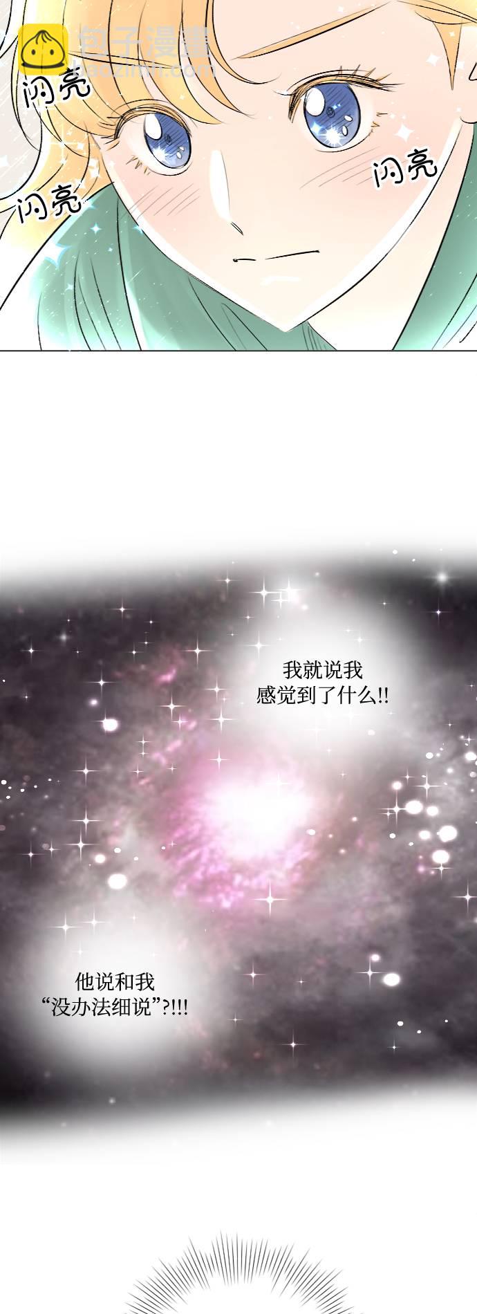 第22话43
