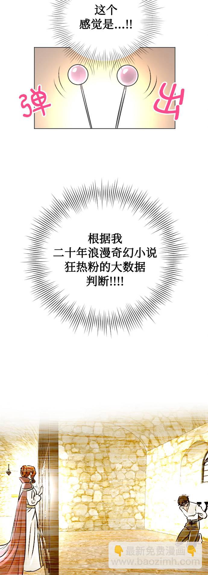 第22话44