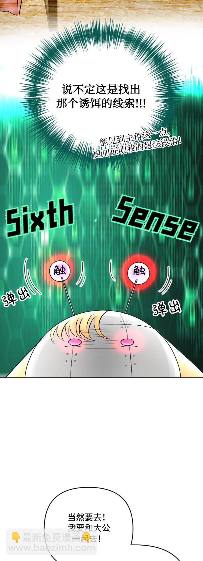 第22话45