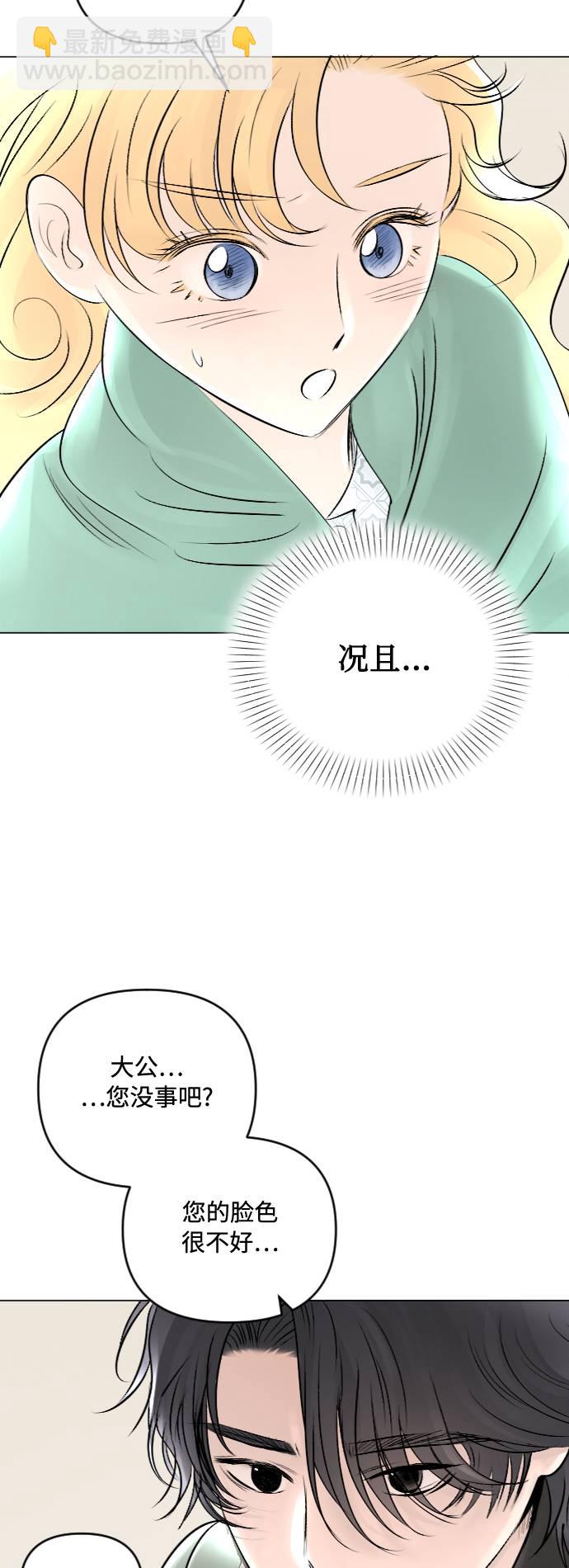 第22话47