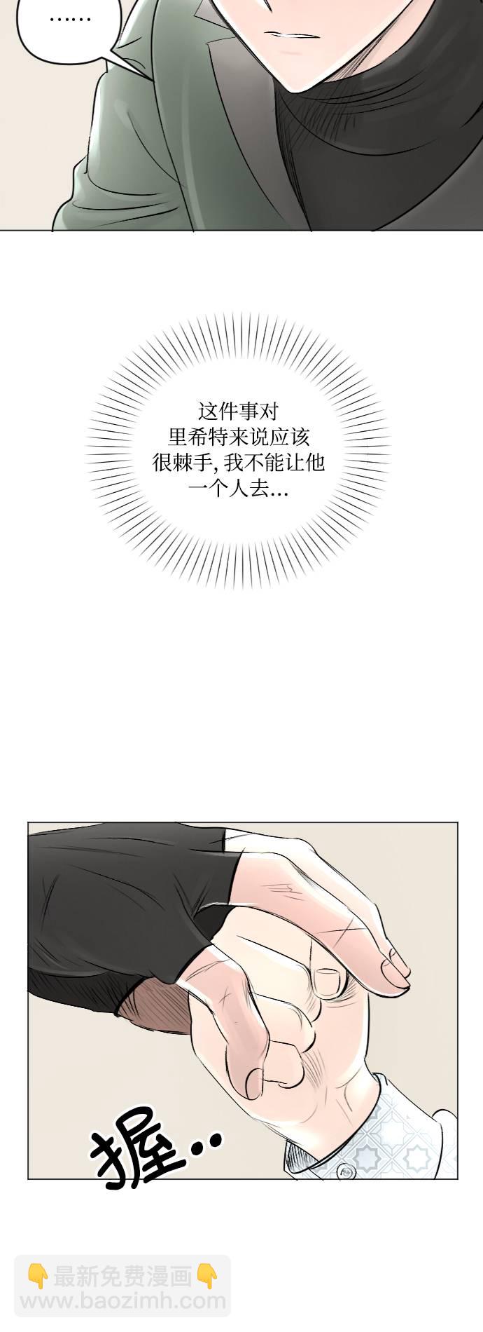 第22话52