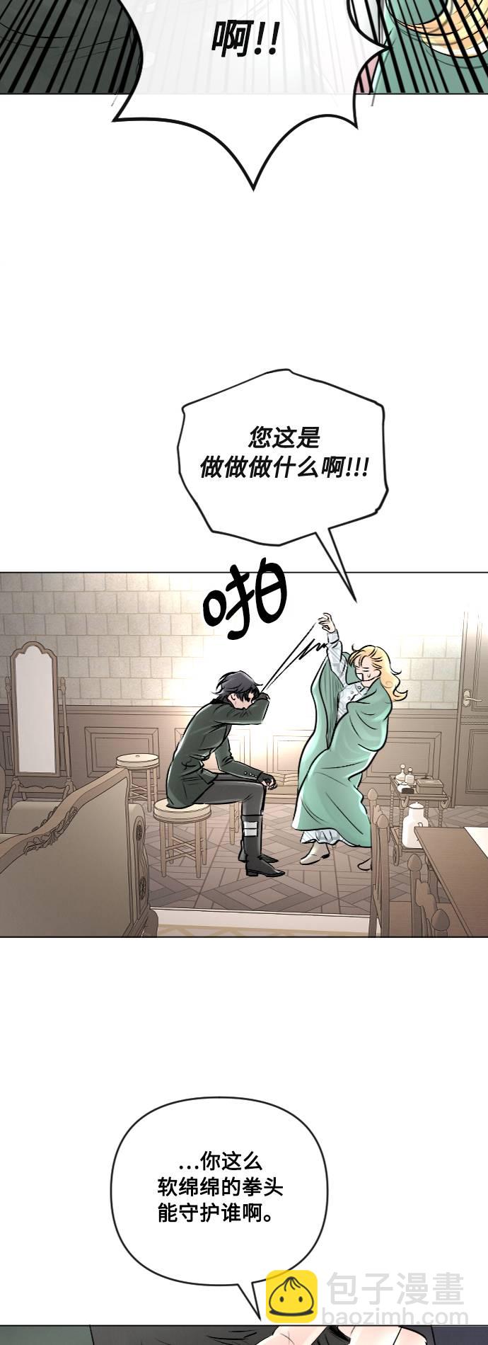 第22话56