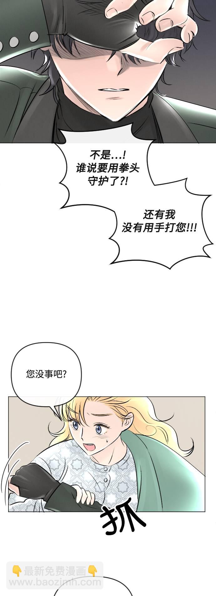 第22话57