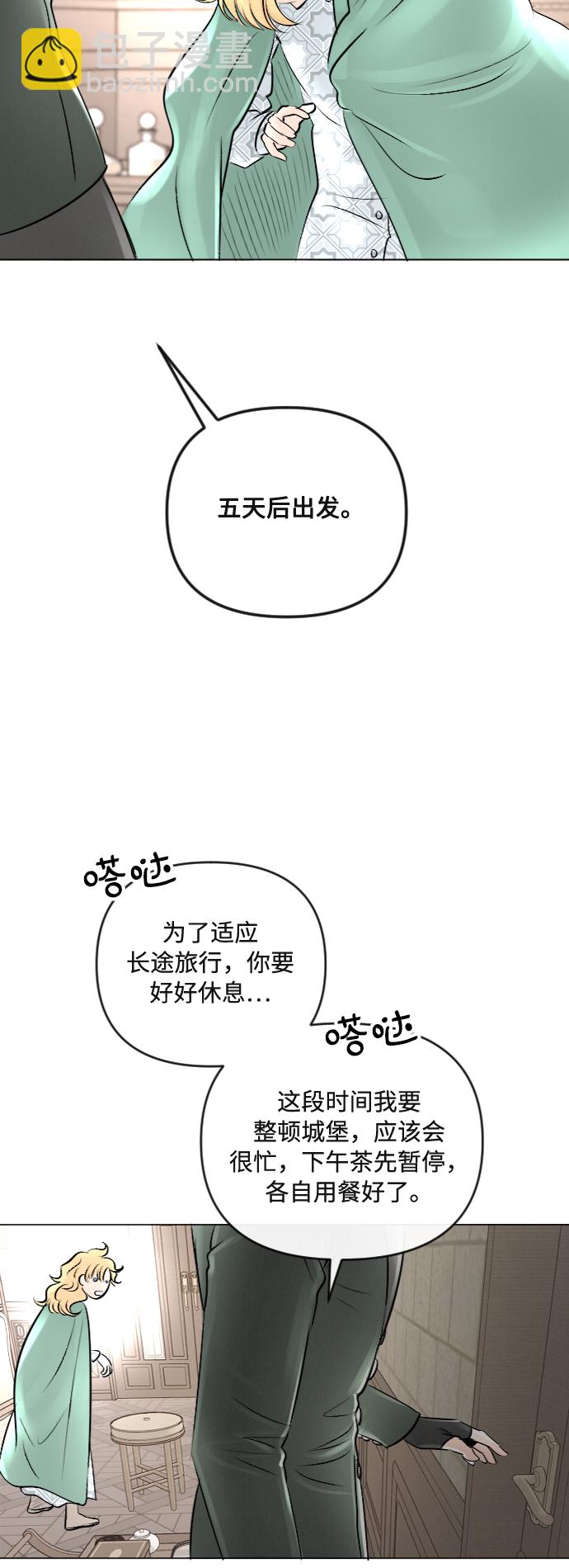 第22话59