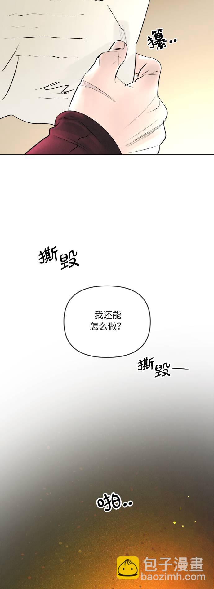 第22话7